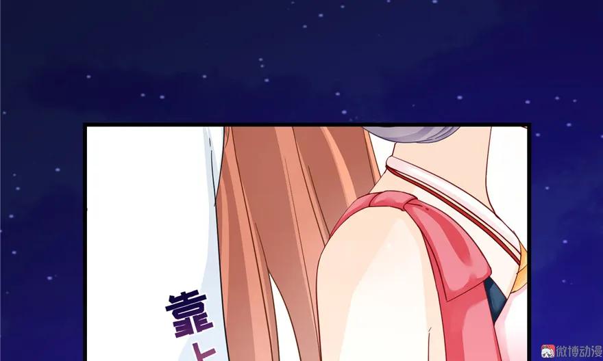 我家徒弟又挂了 - 第29话 自带闪现的妖兽 - 第91张图