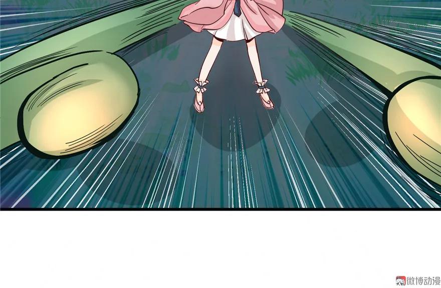 我家徒弟又挂了 - 第29话 自带闪现的妖兽 - 第56张图