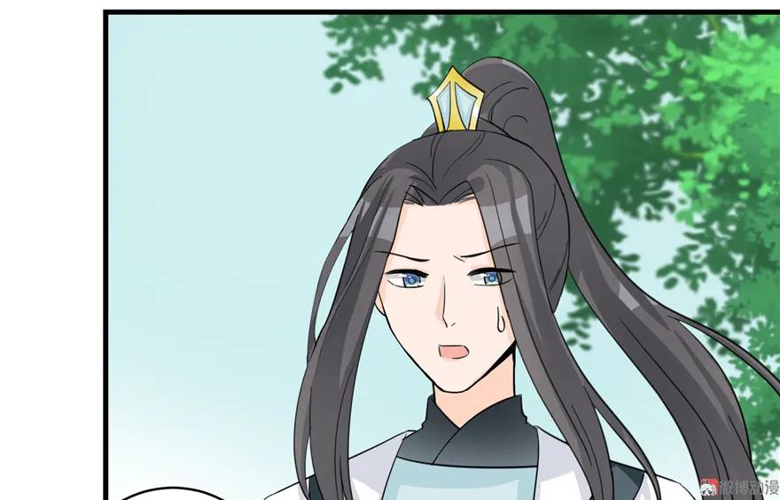 我家徒弟又挂了 - 第29话 自带闪现的妖兽 - 第23张图