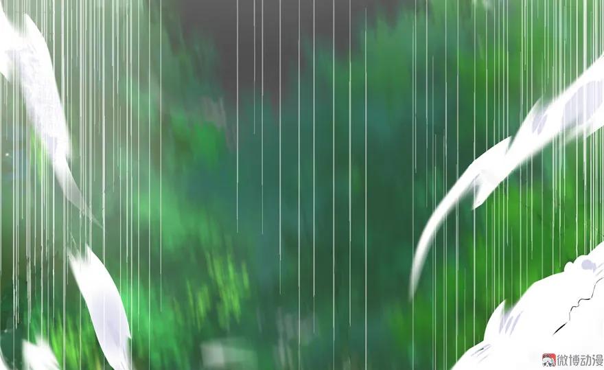 我家徒弟又挂了 - 第29话 自带闪现的妖兽 - 第7张图