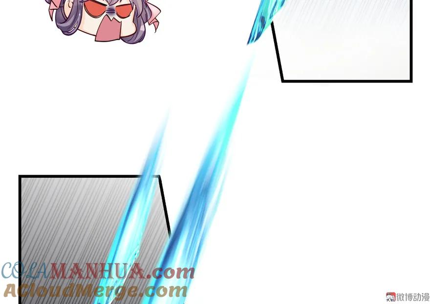 我家徒弟又挂了 - 第29话 自带闪现的妖兽 - 第69张图