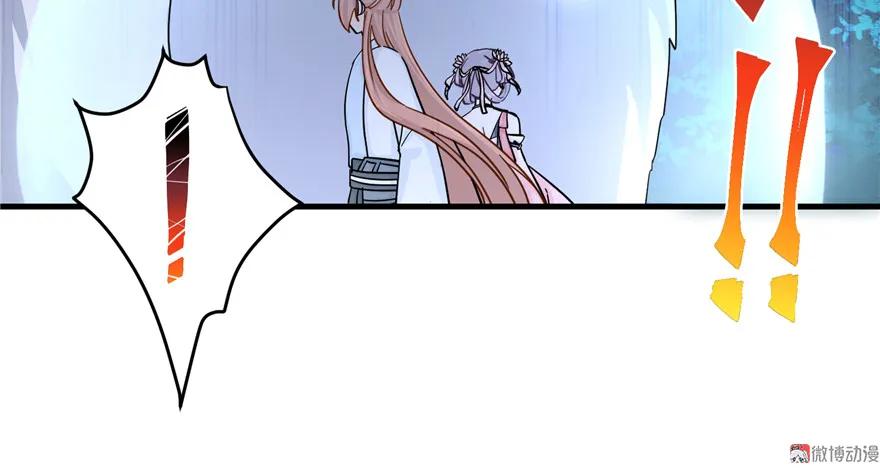 我家徒弟又挂了 - 第29话 自带闪现的妖兽 - 第96张图