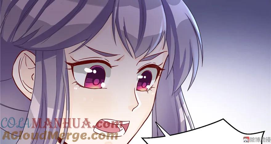 我家徒弟又挂了 - 第29话 自带闪现的妖兽 - 第85张图