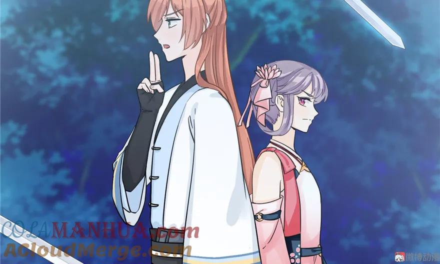 我家徒弟又挂了 - 第29话 自带闪现的妖兽 - 第93张图