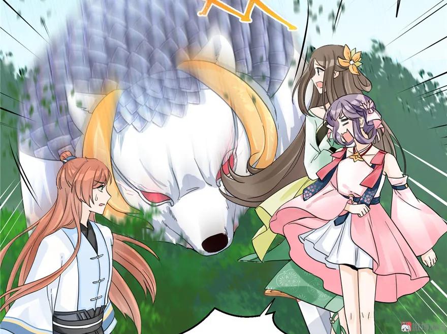 我家徒弟又挂了 - 第29话 自带闪现的妖兽 - 第14张图