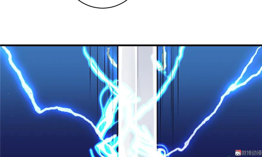 我家徒弟又挂了 - 第29话 自带闪现的妖兽 - 第103张图