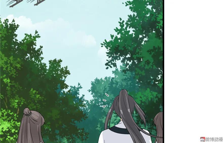 我家徒弟又挂了 - 第29话 自带闪现的妖兽 - 第18张图