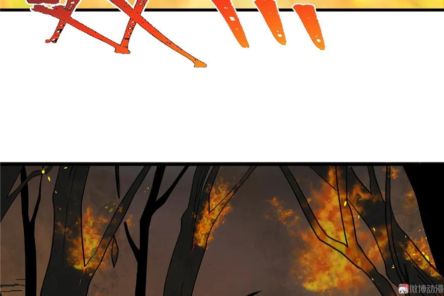 我家徒弟又挂了 - 第29话 自带闪现的妖兽 - 第40张图