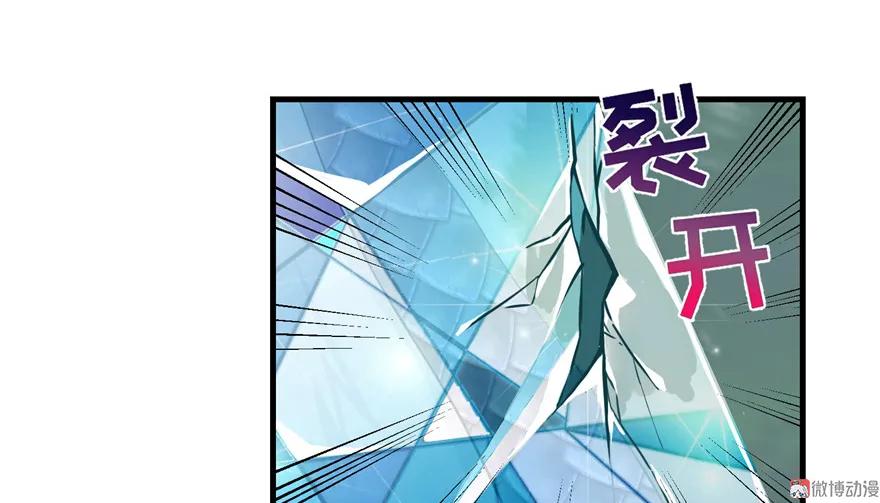 我家徒弟又挂了 - 第29话 自带闪现的妖兽 - 第47张图