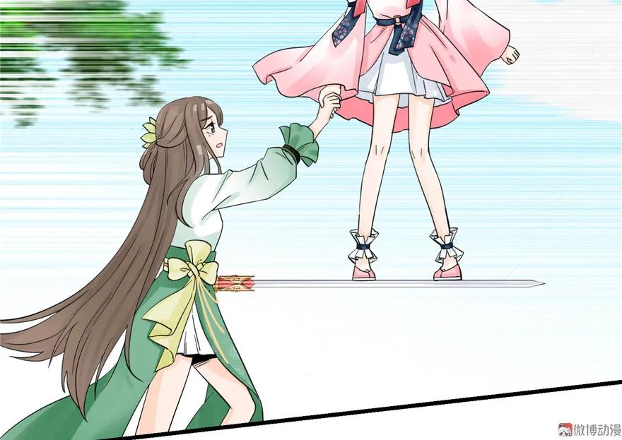 我家徒弟又挂了 - 第29话 自带闪现的妖兽 - 第10张图