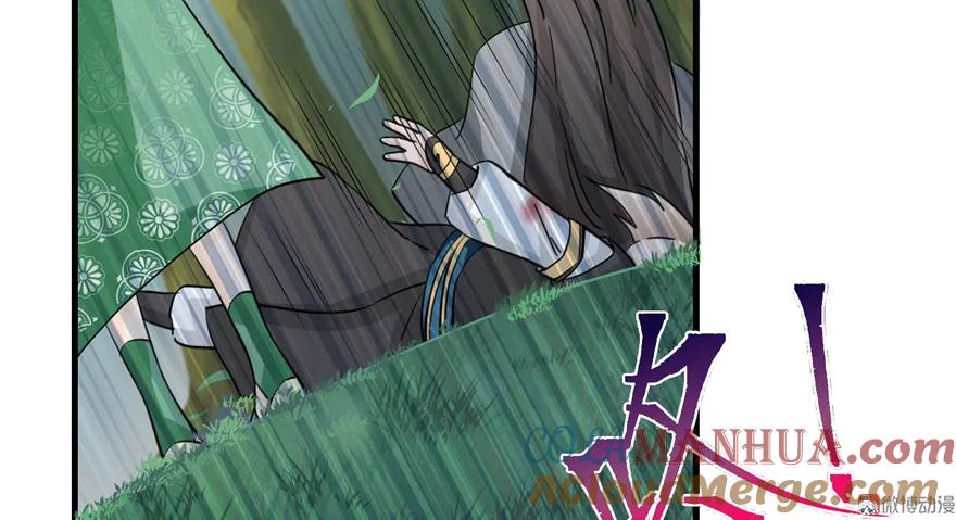 我家徒弟又挂了 - 第29话 自带闪现的妖兽 - 第29张图