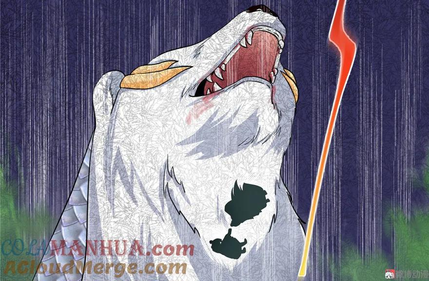 我家徒弟又挂了 - 第29话 自带闪现的妖兽 - 第25张图