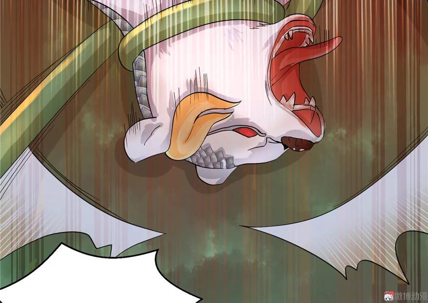 我家徒弟又挂了 - 第29话 自带闪现的妖兽 - 第60张图