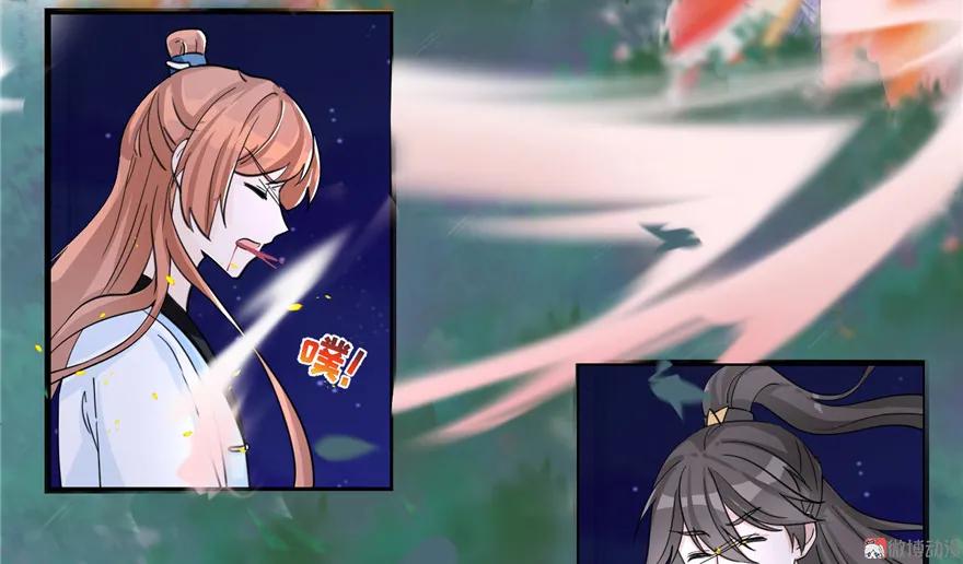 我家徒弟又挂了 - 第29话 自带闪现的妖兽 - 第115张图