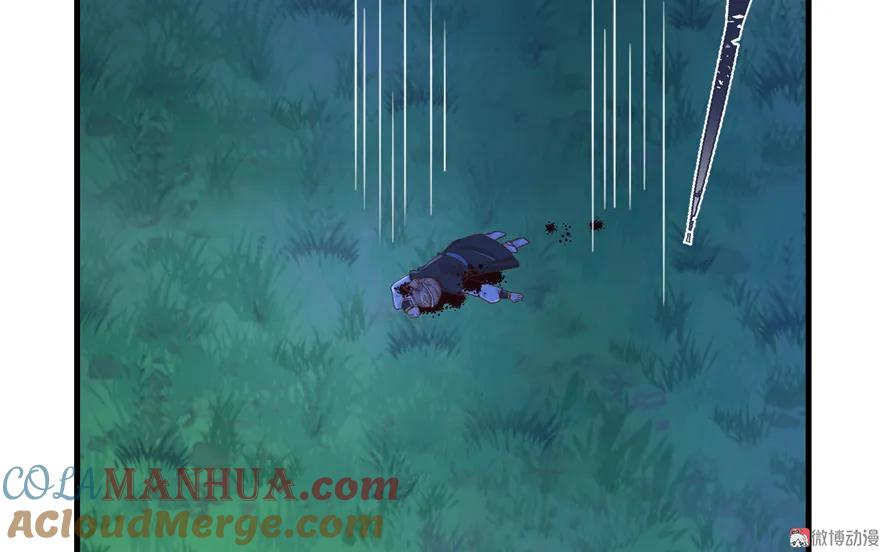 我家徒弟又挂了 - 第29话 自带闪现的妖兽 - 第81张图