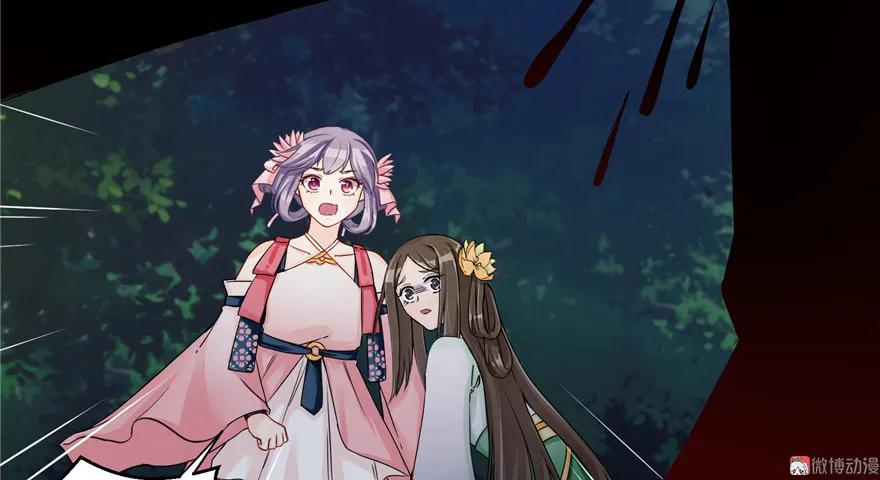 我家徒弟又挂了 - 第29话 自带闪现的妖兽 - 第79张图