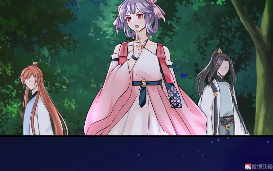 我家徒弟又挂了 - 第29话 自带闪现的妖兽 - 第90张图