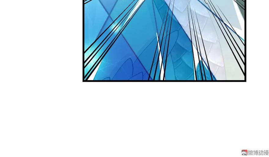 我家徒弟又挂了 - 第29话 自带闪现的妖兽 - 第48张图