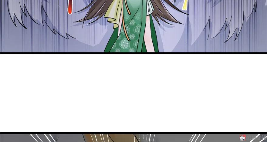 我家徒弟又挂了 - 第29话 自带闪现的妖兽 - 第76张图