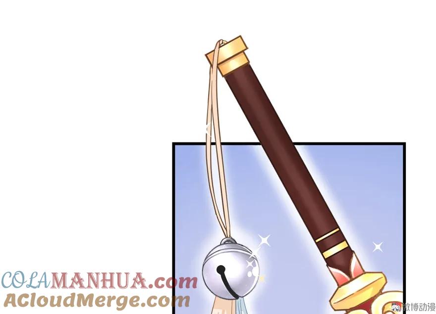 我家徒弟又挂了 - 第29话 自带闪现的妖兽 - 第97张图