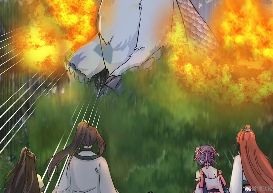 我家徒弟又挂了 - 第29话 自带闪现的妖兽 - 第51张图