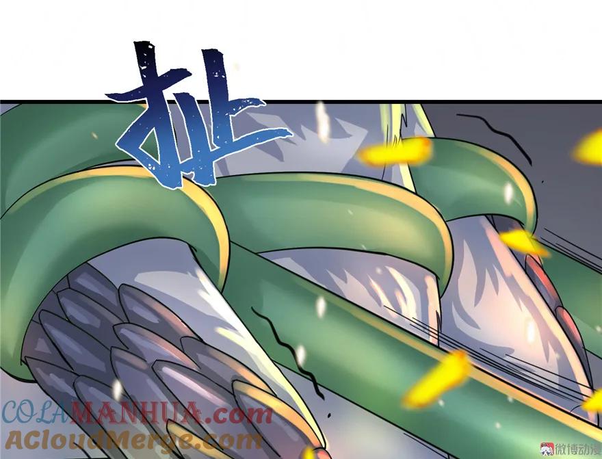 我家徒弟又挂了 - 第29话 自带闪现的妖兽 - 第57张图