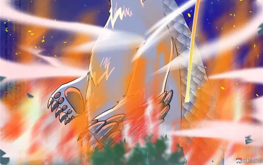 我家徒弟又挂了 - 第29话 自带闪现的妖兽 - 第114张图