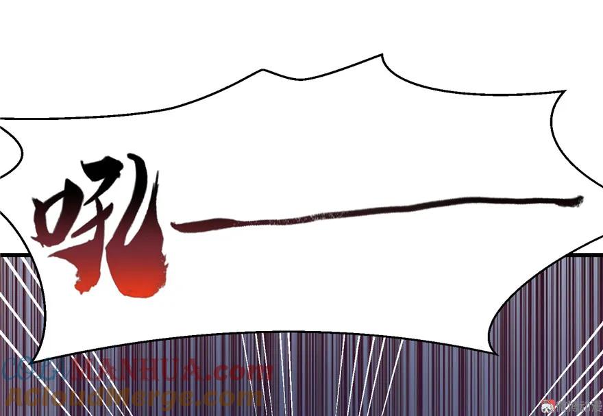 我家徒弟又挂了 - 第29话 自带闪现的妖兽 - 第49张图