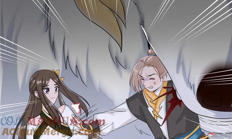 我家徒弟又挂了 - 第29话 自带闪现的妖兽 - 第77张图