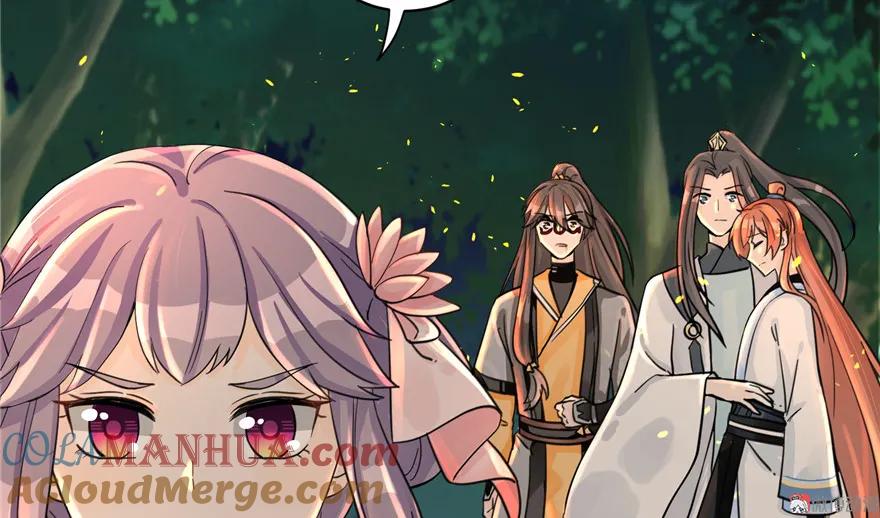 我家徒弟又挂了 - 第30话 我不会让你死的！ - 第25张图