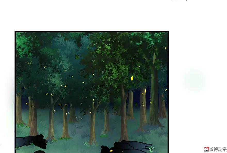 我家徒弟又挂了 - 第30话 我不会让你死的！ - 第66张图