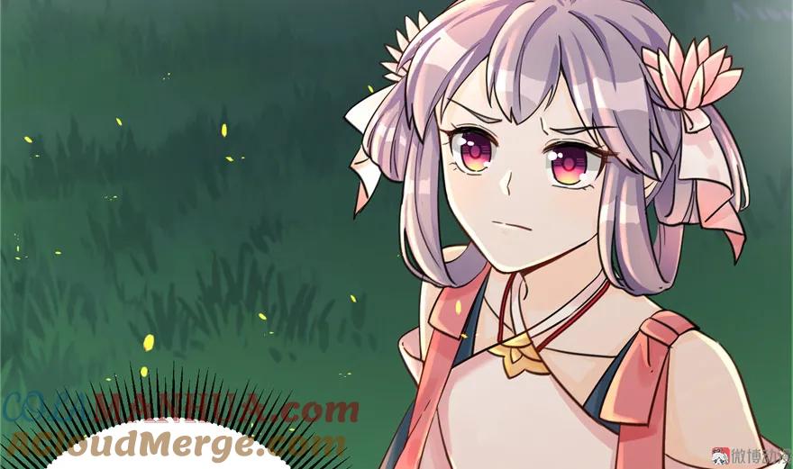 我家徒弟又挂了 - 第30话 我不会让你死的！ - 第7张图