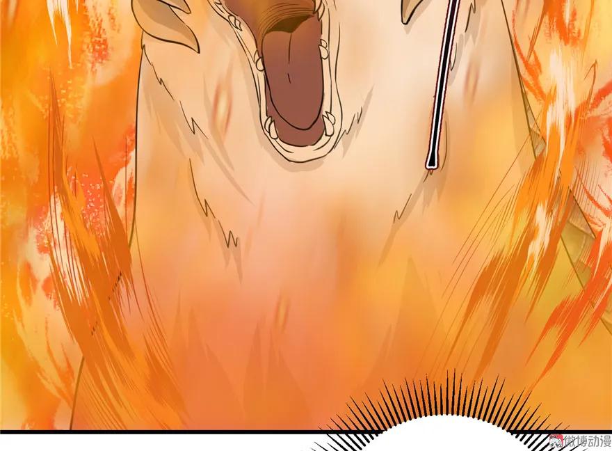 我家徒弟又挂了 - 第30话 我不会让你死的！ - 第5张图