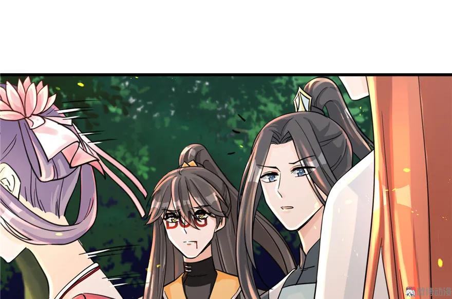 我家徒弟又挂了 - 第30话 我不会让你死的！ - 第9张图