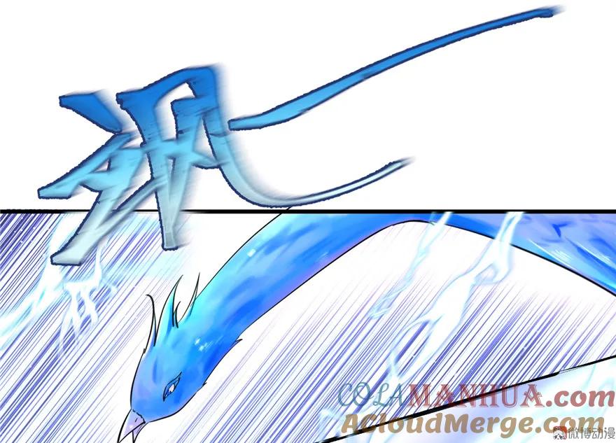 我家徒弟又挂了 - 第30话 我不会让你死的！ - 第46张图