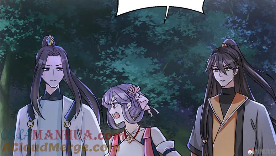 我家徒弟又挂了 - 第30话 我不会让你死的！ - 第73张图