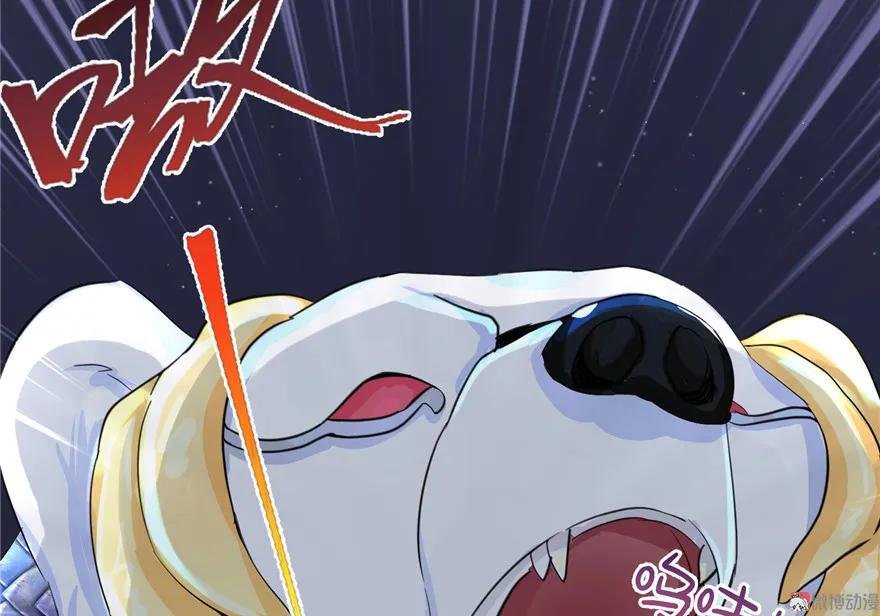 我家徒弟又挂了 - 第30话 我不会让你死的！ - 第80张图