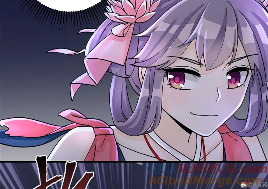 我家徒弟又挂了 - 第30话 我不会让你死的！ - 第79张图