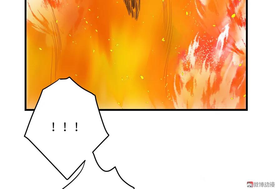 我家徒弟又挂了 - 第30话 我不会让你死的！ - 第38张图