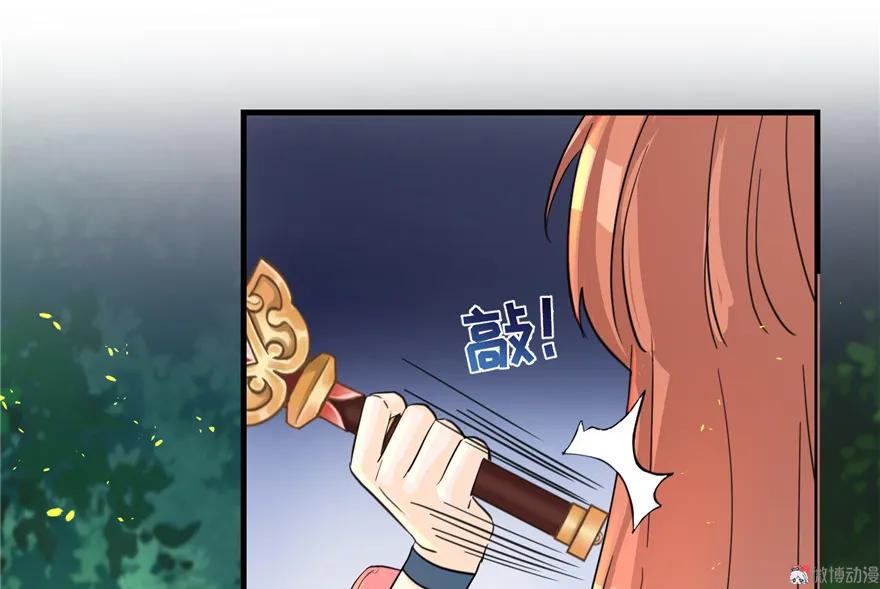 我家徒弟又挂了 - 第30话 我不会让你死的！ - 第23张图