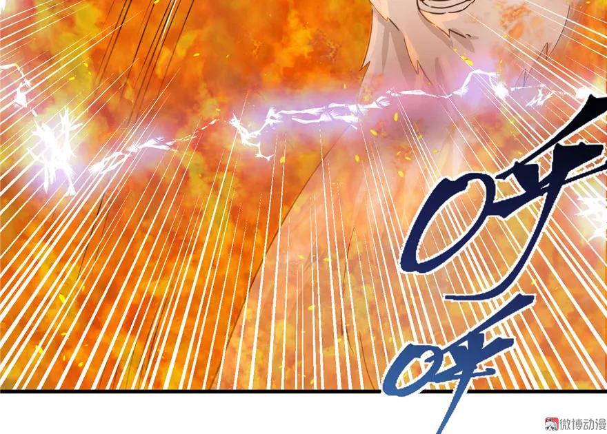 我家徒弟又挂了 - 第30话 我不会让你死的！ - 第30张图