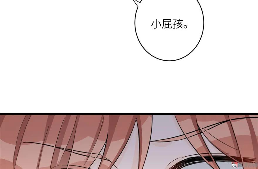 我家徒弟又挂了 - 第30话 我不会让你死的！ - 第21张图