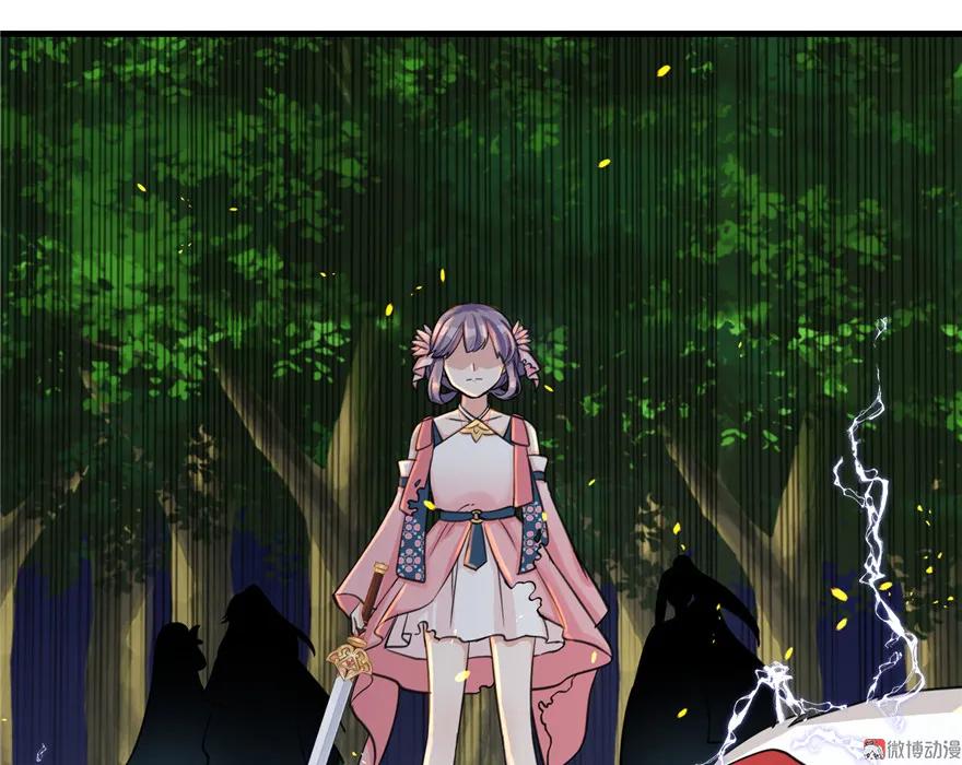 我家徒弟又挂了 - 第30话 我不会让你死的！ - 第53张图