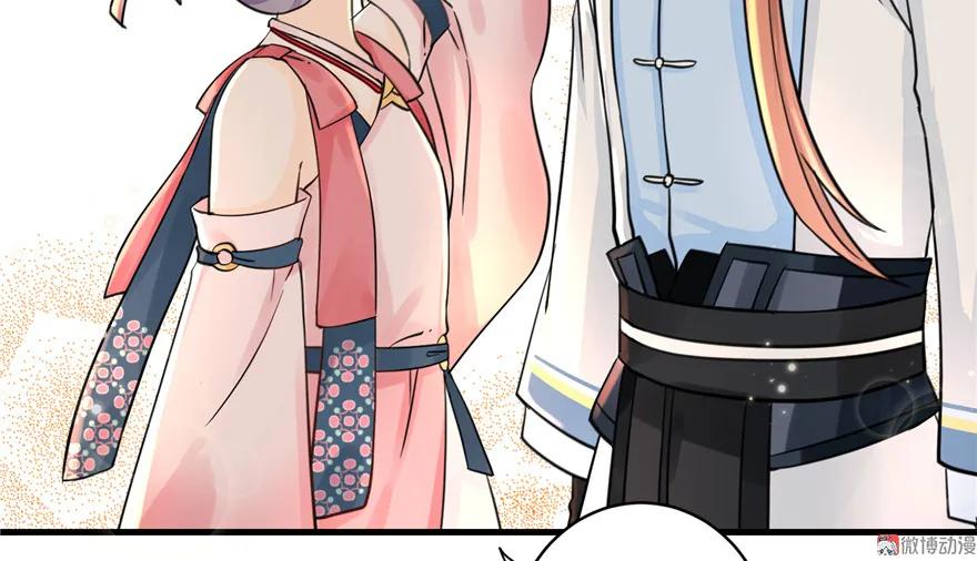 我家徒弟又挂了 - 第30话 我不会让你死的！ - 第20张图