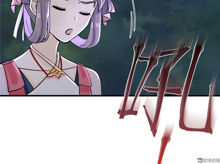 我家徒弟又挂了 - 第30话 我不会让你死的！ - 第69张图