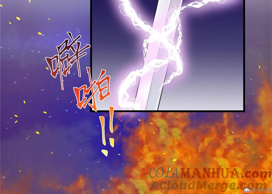 我家徒弟又挂了 - 第30话 我不会让你死的！ - 第28张图