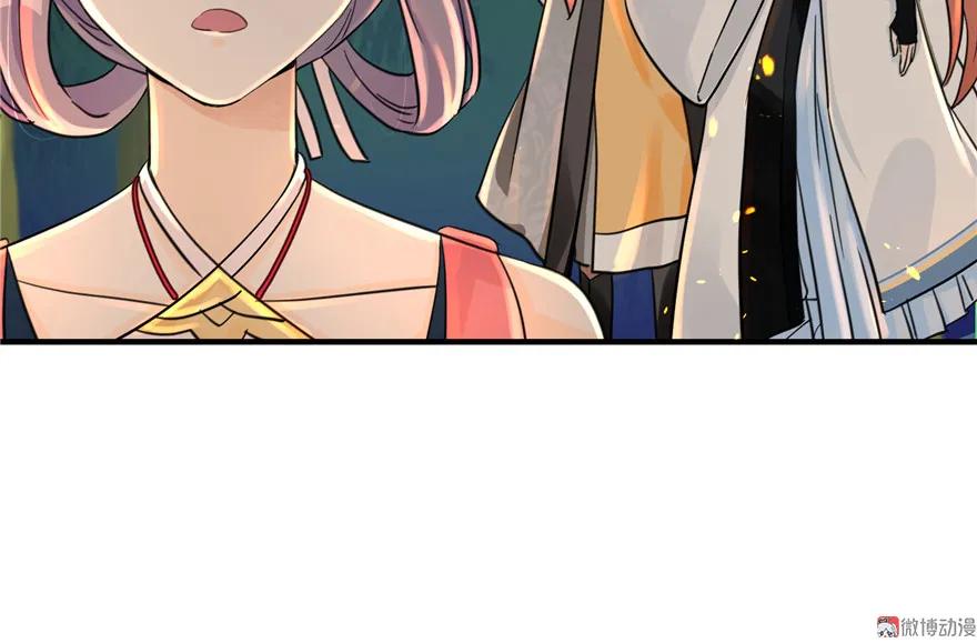 我家徒弟又挂了 - 第30话 我不会让你死的！ - 第26张图