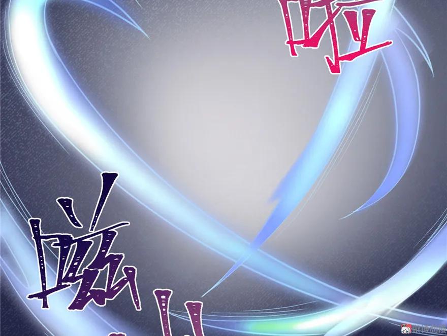 我家徒弟又挂了 - 第30话 我不会让你死的！ - 第51张图