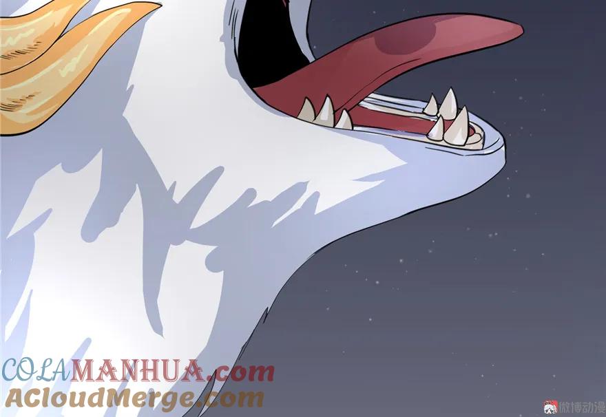 我家徒弟又挂了 - 第30话 我不会让你死的！ - 第85张图