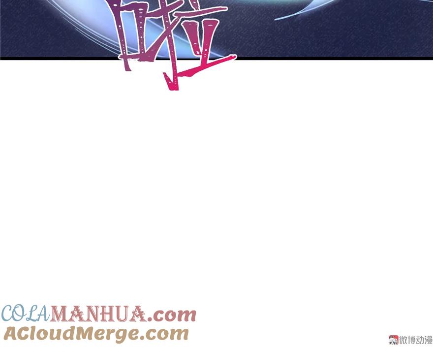 我家徒弟又挂了 - 第30话 我不会让你死的！ - 第52张图